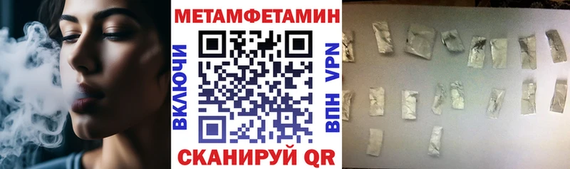 Амфетамин 98%  блэк спрут как войти  Тольятти 