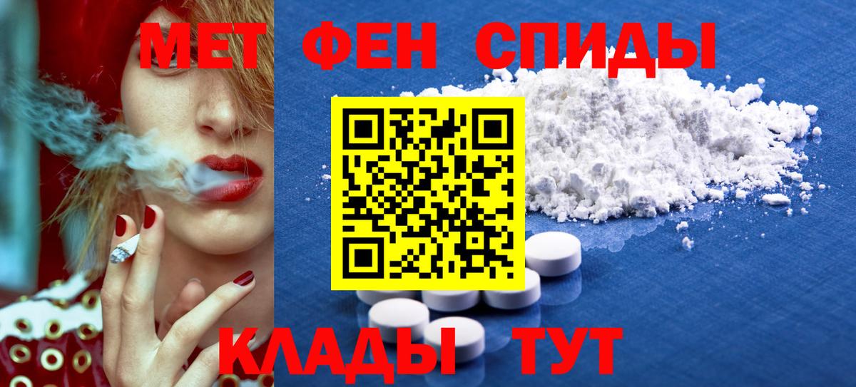 АМФЕТАМИН VHQ Тольятти