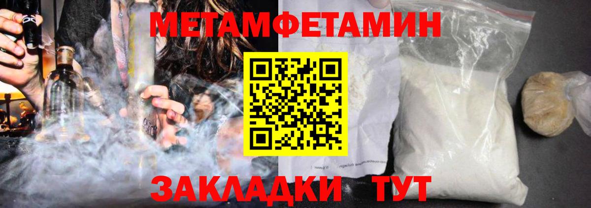 АМФЕТАМИН Розовый  Вход с VPN  АМФЕТАМИН  OMG онион  Тольятти  Амфетамин 