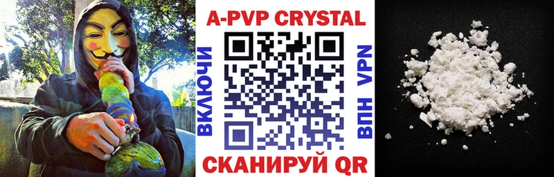 A-PVP крисы CK  Тольятти 