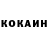 Кетамин ketamine Sara Borjas