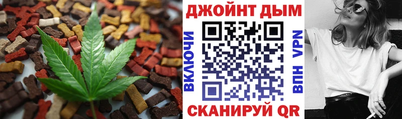 Cannafood марихуана как найти закладки Тольятти