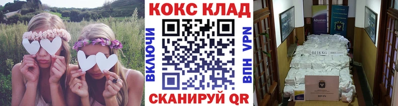КОКАИН Columbia Тольятти