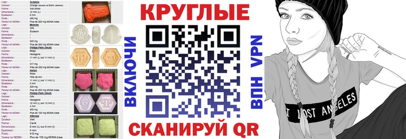 Ecstasy DUBAI  Тольятти 