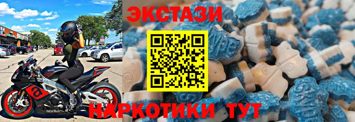 Ecstasy DUBAI Тольятти