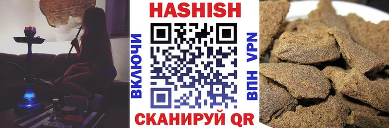 где купить наркотик  Тольятти  ГАШ hashish 