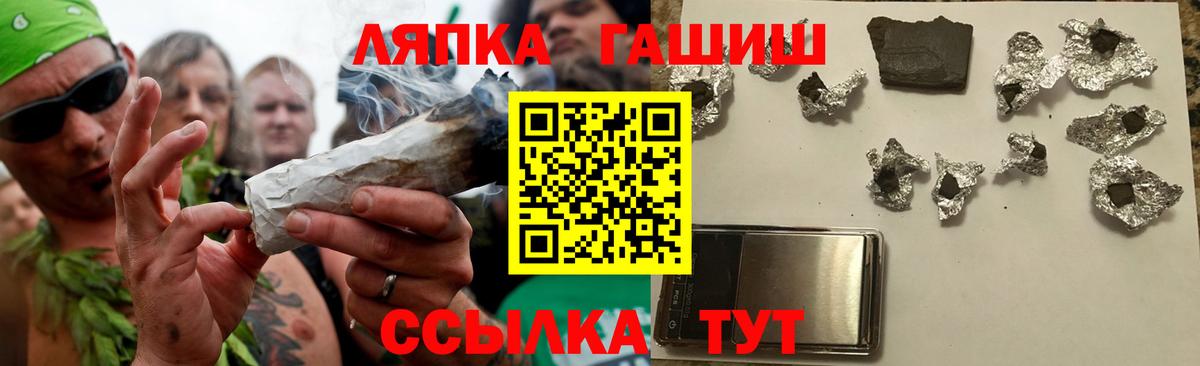 Alpha PVP Тольятти