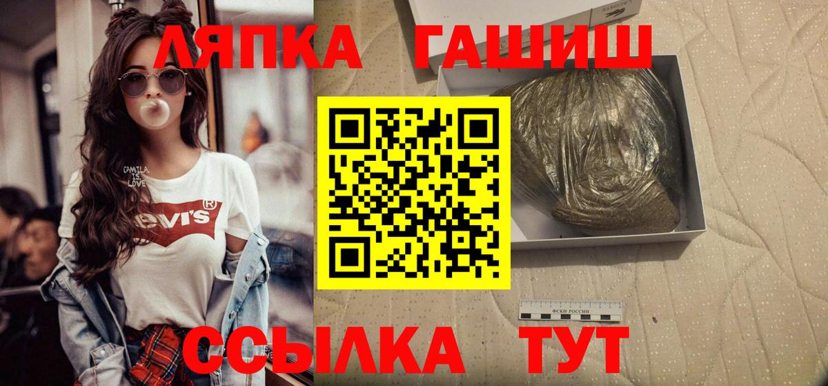 Гашиш Cannabis Тольятти