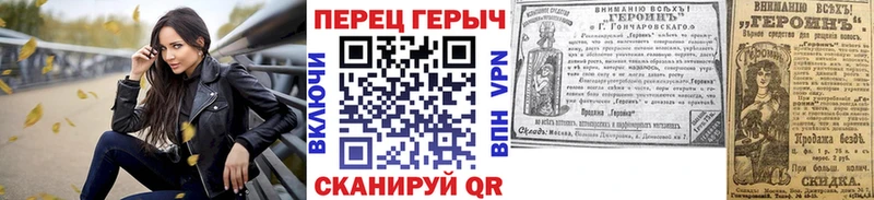 Героин герыч  Тольятти 