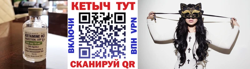 КЕТАМИН VHQ  Тольятти 