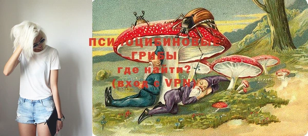 трава Рославль