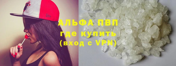 трава Рославль