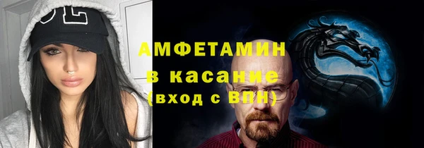 кокаин VHQ Алексеевка