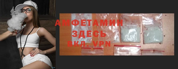 кокаин Абдулино