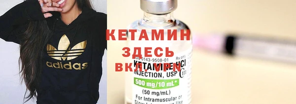 кокаин VHQ Алексеевка