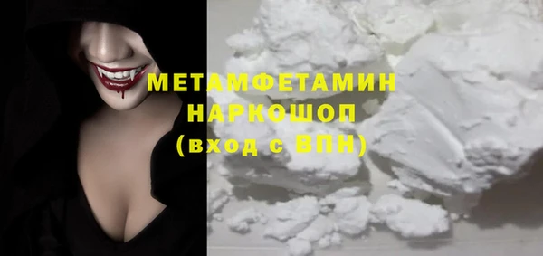 дистиллят марихуана Ростов