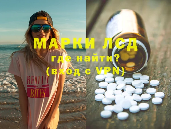 альфа пвп Алексин