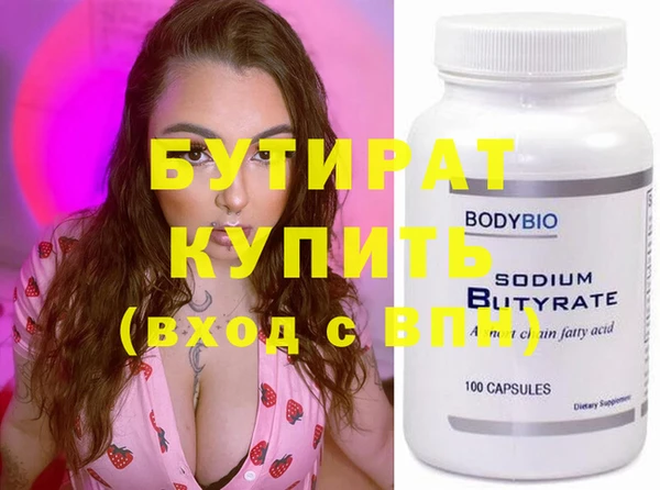 дистиллят марихуана Ростов