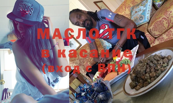 стафф Абинск
