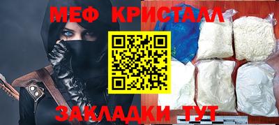 марихуана Заволжье