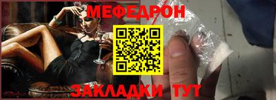 скорость Жуковский