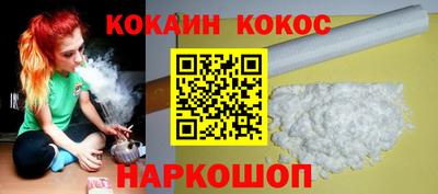 кокаин перу Первоуральск