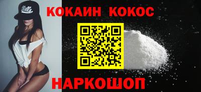 спиды Заводоуковск