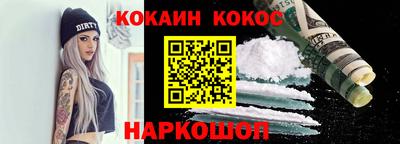 скорость Жуковский