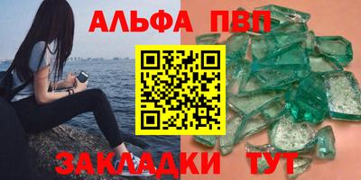 марихуана Заволжье