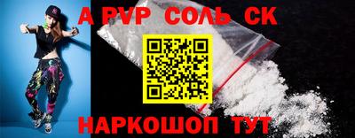 скорость Жуковский