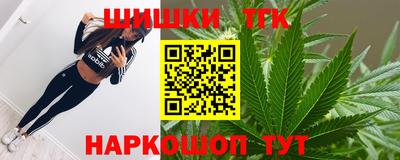 марихуана Заволжье