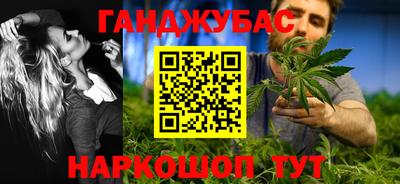 марихуана Заволжье