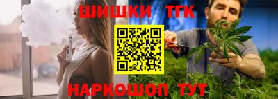 марихуана Заволжье