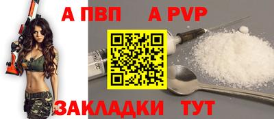 спиды Заводоуковск