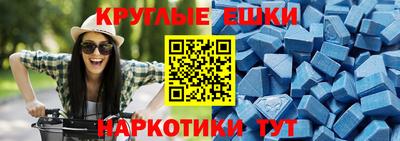 спиды Заводоуковск