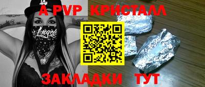 марихуана Заволжье