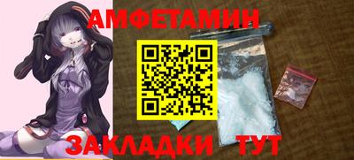 скорость Жуковский