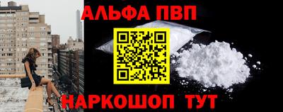 скорость Жуковский