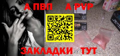 спиды Заводоуковск