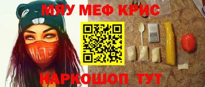 скорость Жуковский