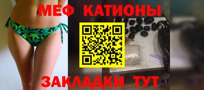 скорость Жуковский