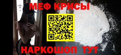 скорость Жуковский