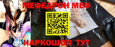 скорость Жуковский