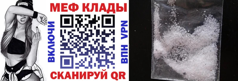 Меф кристаллы  где продают наркотики  Тольятти 