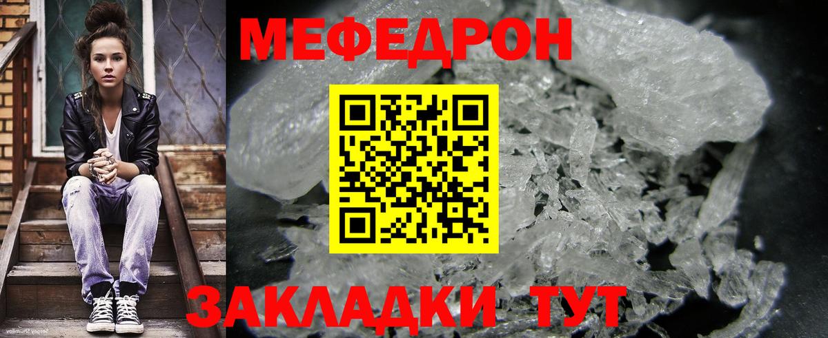 МЕФ Тольятти