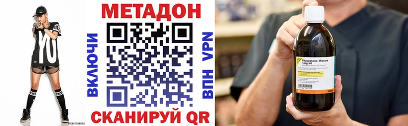 наркошоп  Тольятти  МЕТАДОН мёд 