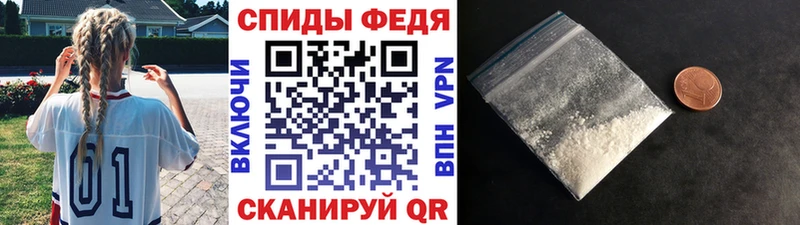 Метамфетамин пудра  Тольятти 