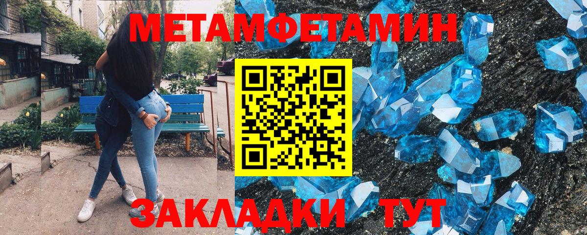 Первитин витя Тольятти