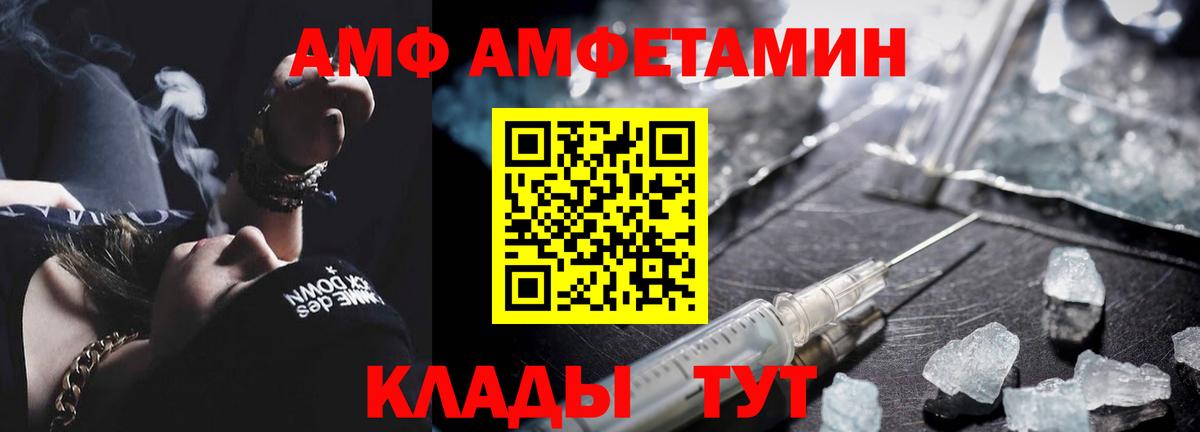 Тольятти  Первитин Декстрометамфетамин 99.9%  Вход с VPN 
