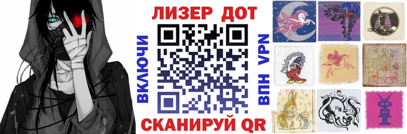 Марки 25I-NBOMe 1,8мг Тольятти